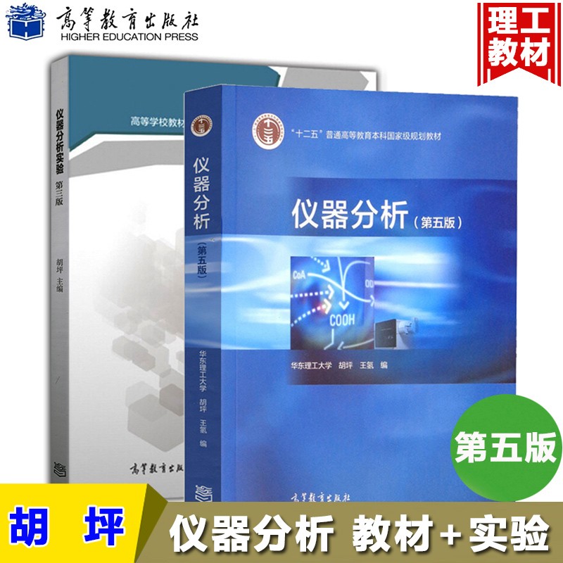 如何选择最适合的实验室教学仪器？——从新手视角出发