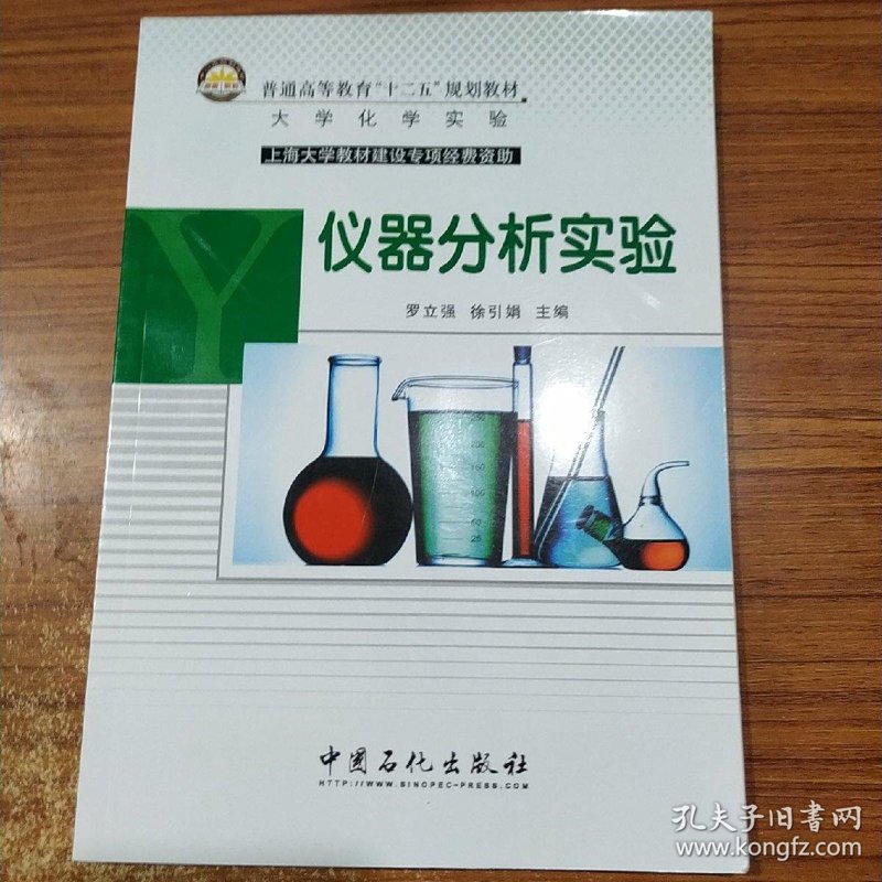 高教仪器
